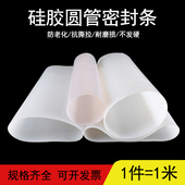 大口径硅胶圆管半透明硅胶软连接硅胶套机械接头变径耐高低温软管