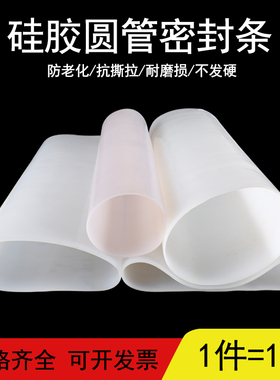 大口径硅胶圆管半透明硅胶软连接硅胶套机械接头变径耐高低温软管