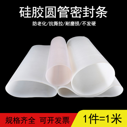 大口径硅胶圆管半透明硅胶软连接硅胶套机械接头变径耐高低温软管