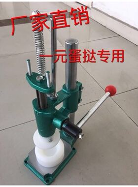 盘塔蛋挞压皮机器烘焙马芬杯蛋糕模曲奇咖啡灌浆曲奇布模具网红