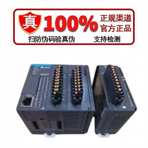 台达PLCAS228T320T可编程控制