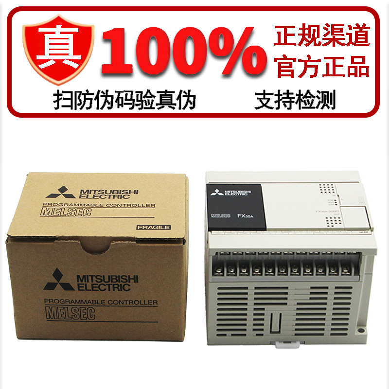 100%原装正品三菱PLCFX3SA-