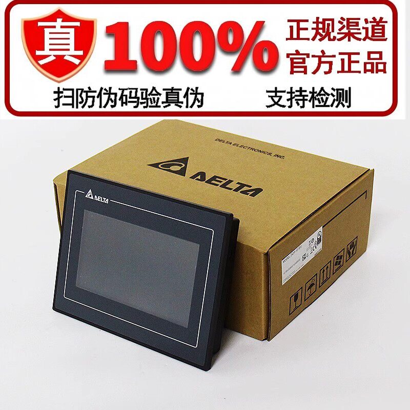 台达人机界面/7寸/触摸屏/DOP-107BV/DV/SV/EV/EG/107CV/EV/110CS