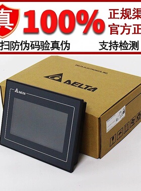 台达人机界面/7寸/触摸屏/DOP-107BV/DV/SV/EV/EG/107CV/EV/110CS