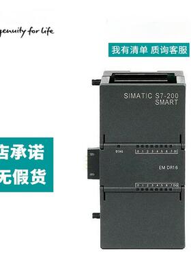 西门子PLC S7-200 SMART 扩展信号板SB CM01 AQ01 AE01全新原装