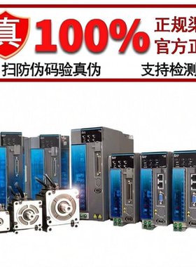 台达B3 E3伺服电机400/750W驱动器 ASD 0721-L ECM-E3M-C20807RS