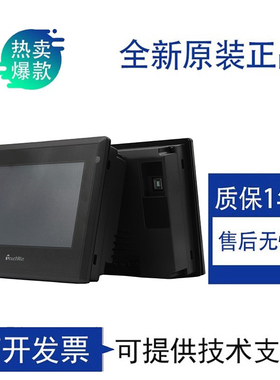 全新信捷一体机 ZP3-18T/ZG1-20T-4/ZG3-20R/20TZG3-30RT/18T-7