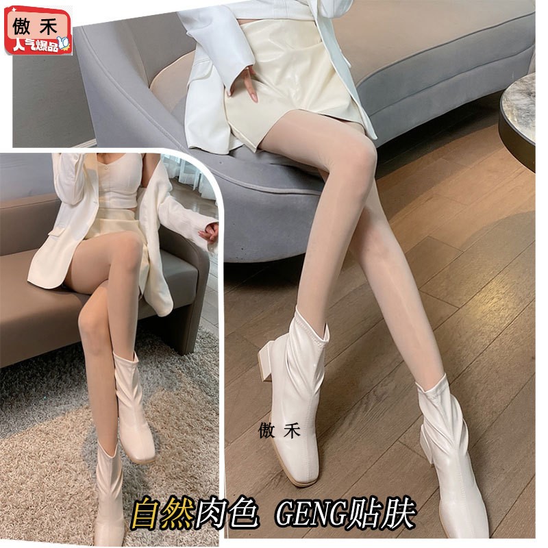 日本散装春夏超薄薄款油亮高弹加肥加大码裤袜打底马油钢丝袜女