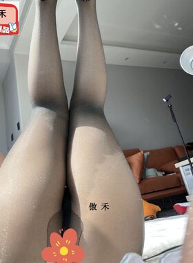 珠光丝袜女黑丝亮晶晶白丝光超薄夏季超薄瘦腿美肤袜灰色连裤袜子