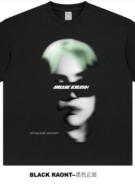 【ABCMJ】自制碧梨billieelish周边hitmehardandsoft美式重磅T恤
