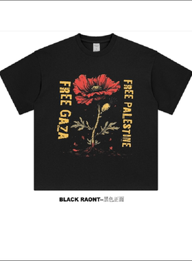 【ABCMJ】自制Free Palestine反战T恤解放巴勒斯坦重磅纯棉短袖