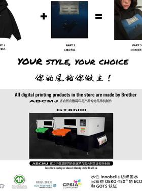 ABCMJ长袖卫衣高端定制圆领连帽重磅周边定制数码直喷印花印logo