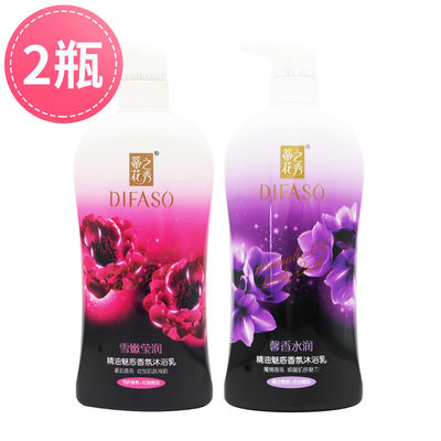 2瓶蒂花之秀精油魅惑香氛沐浴乳