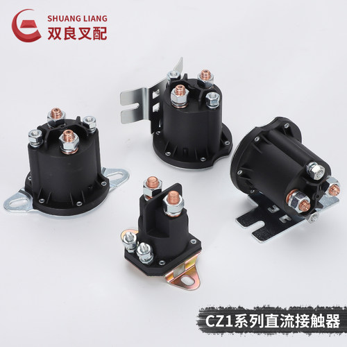 CZ1直流接触器12-72V厂家直销