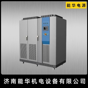 24V3000A大功率直流电源2500V40A起动直流电源