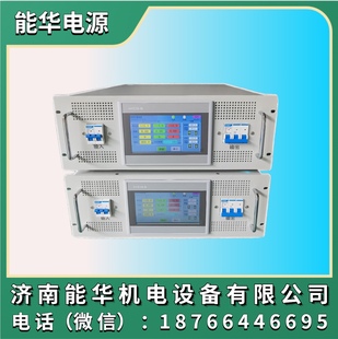 100V400A微弧氧化开关电源400V500A逆变直流稳压稳流开关电源