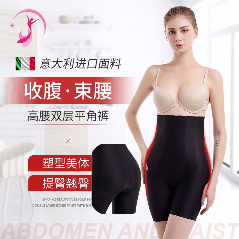 塑身束腰收腹提臀裤无痕美体美容院塑身裤进口Carvico咖啡因