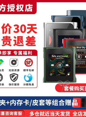 山灵 M0 PRO 无损hifi播放器DSD随身听学生复读MP3触控LDAC蓝牙