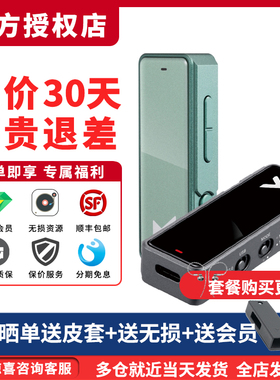 xDuoo/乂度 Link2bal 炸塞版 解码耳机放大手机小尾巴3.5+4.4平衡