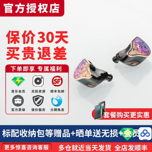 达音科/DUNU PRS 6 圈铁MEMS混合单元HIFI沉浸式高解析发烧耳机