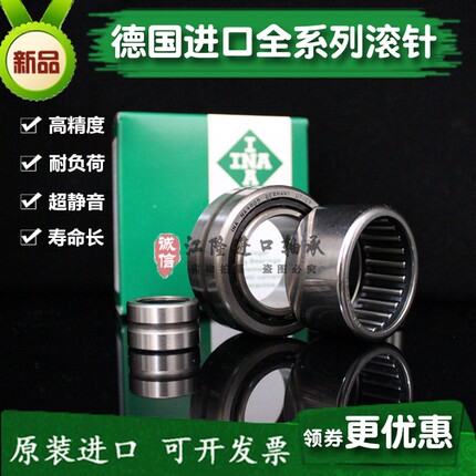 滚针轴承内孔10 3mm4 5 6 7 8 9外径6.5 11 12 13 14 15 16 17 18
