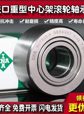 支撑重载加厚加宽承重滚柱滚针车床中心架滚轮轴承重型型号大全