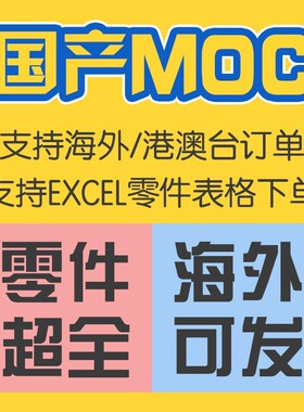 新货MOC兼容乐高 speed系列8格火焰史培利昂方程式男孩积拼搭木