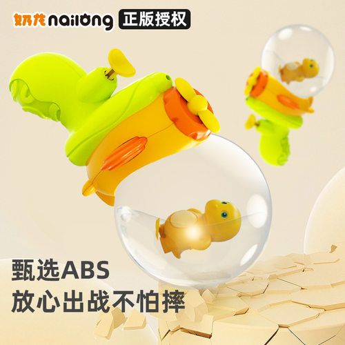 新货卡通萌趣奶龙呲水枪儿童玩水打水仗沙滩戏水玩具正版奶龙喷水