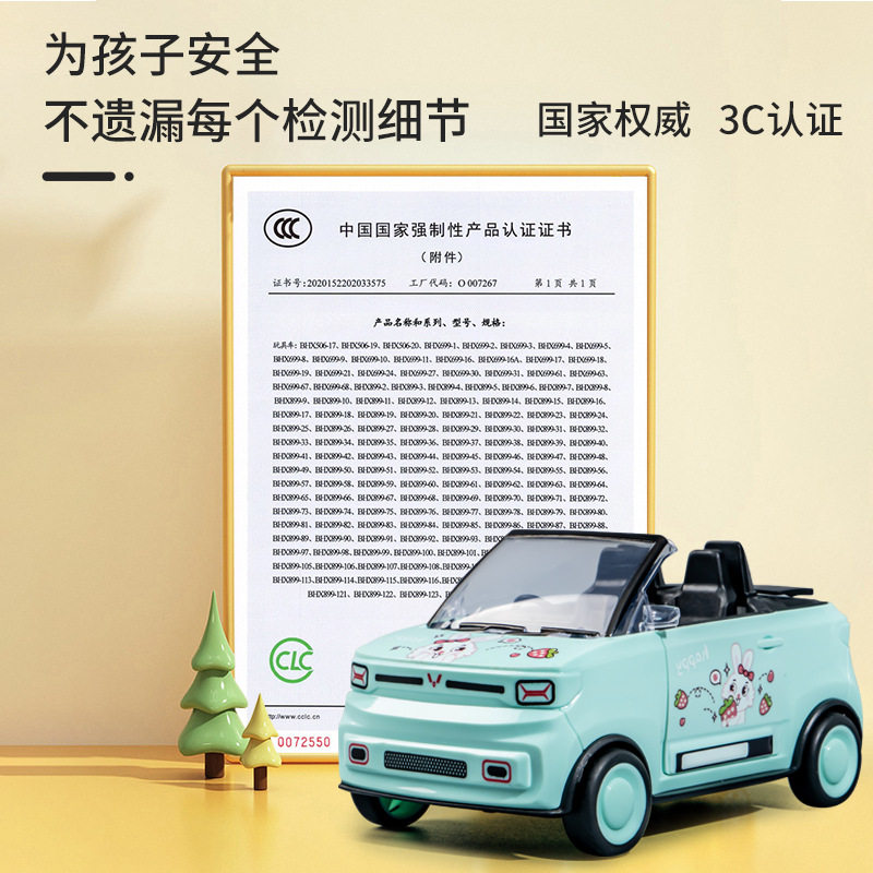 包邮娃娃卡通mini敞篷车 当真塑料迷你汽车模形男娃女娃惯性跑车