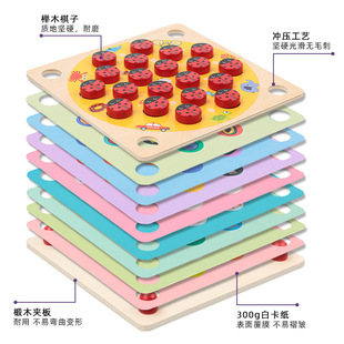 新货金龟子记忆棋儿童逻辑思维训练智力开发玩具幼儿宝宝早教益智