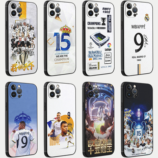 15冠 皇马手机壳姆巴佩 苹果14华为mate60足球iPhone15promax小米13球衣OPPO球星vivo12皇家马德里40周边11潮