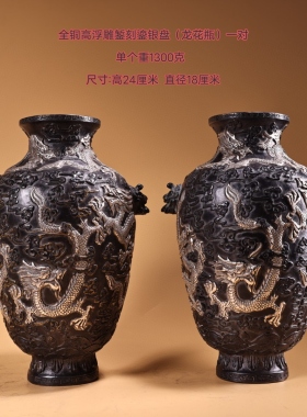 珍品旧藏纯铜高浮雕錾刻鎏银喜鹊蹬梅花瓶一对古玩装饰摆件收藏