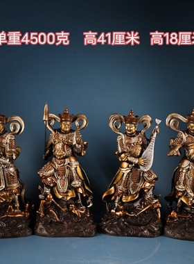 四大天王纯铜彩绘拓金仿古铜器佛像家居佛堂供奉装饰品摆件