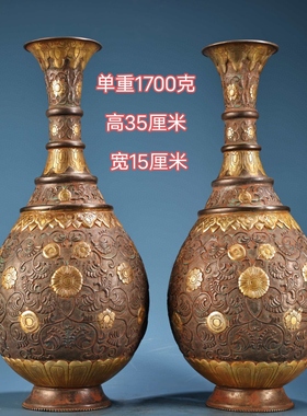 古玩老铜高浮雕錾刻鎏金花瓶摆件一对包浆厚重工艺精湛器形精美