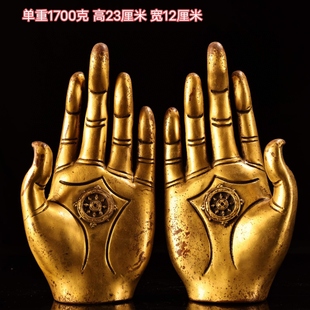 古玩收藏纯铜鎏金佛手摆件禅意灵山大佛五指山如来神掌客厅家居