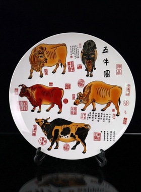 大清乾隆年制粉彩五牛富贵图瓷盘古董瓷器古玩收藏博古架礼品摆件