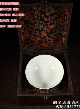 古玩旧藏清代宫廷御藏手绘珐琅彩瓷器碗配老漆器盒一套收藏摆件