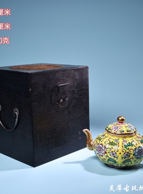 珍品旧藏清代手绘珐琅鎏金彩瓷器茶壶配木头盒古玩家居摆件