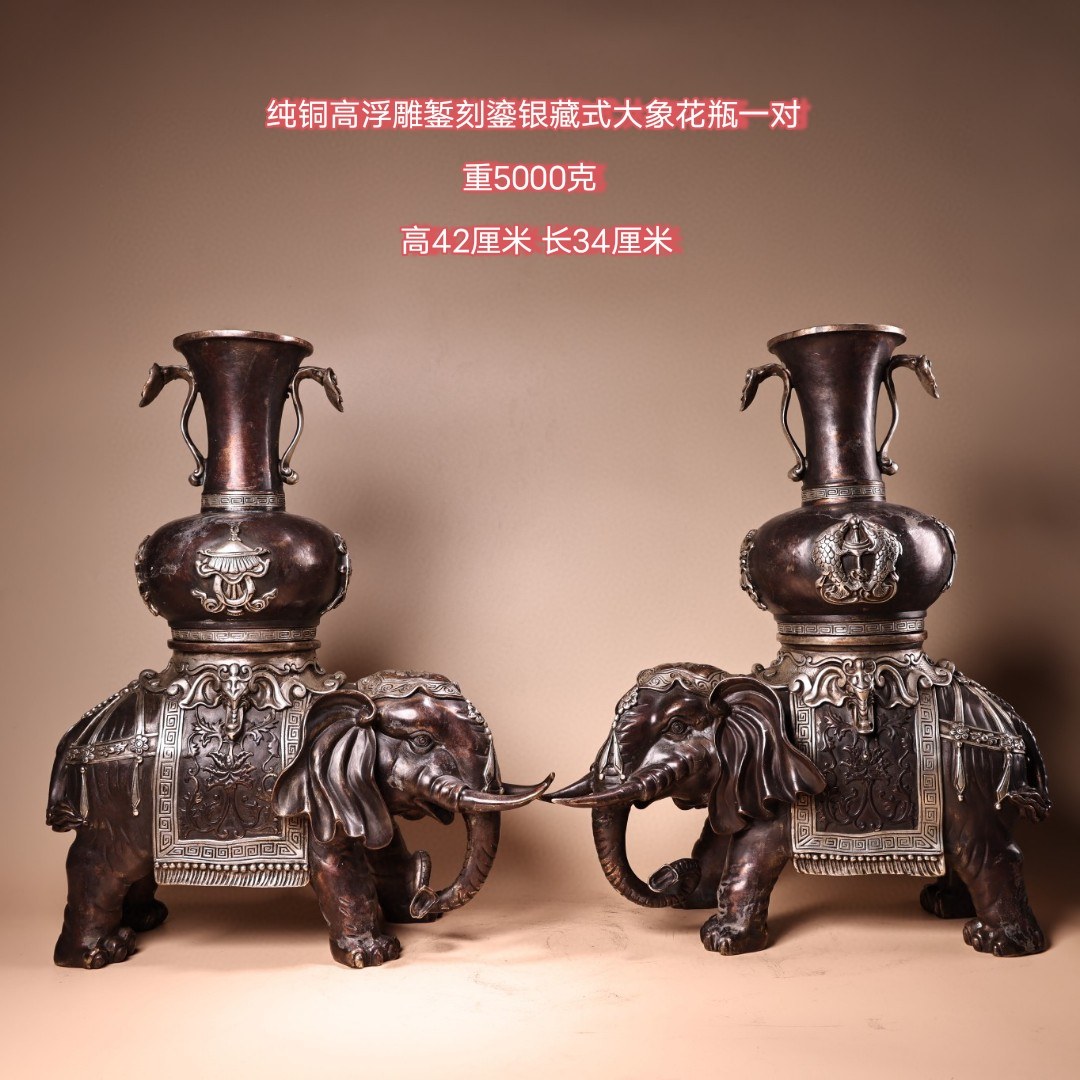 太平有象吉祥如意摆件铜鎏银古法铸造老铜器佛堂会所收藏艺术品