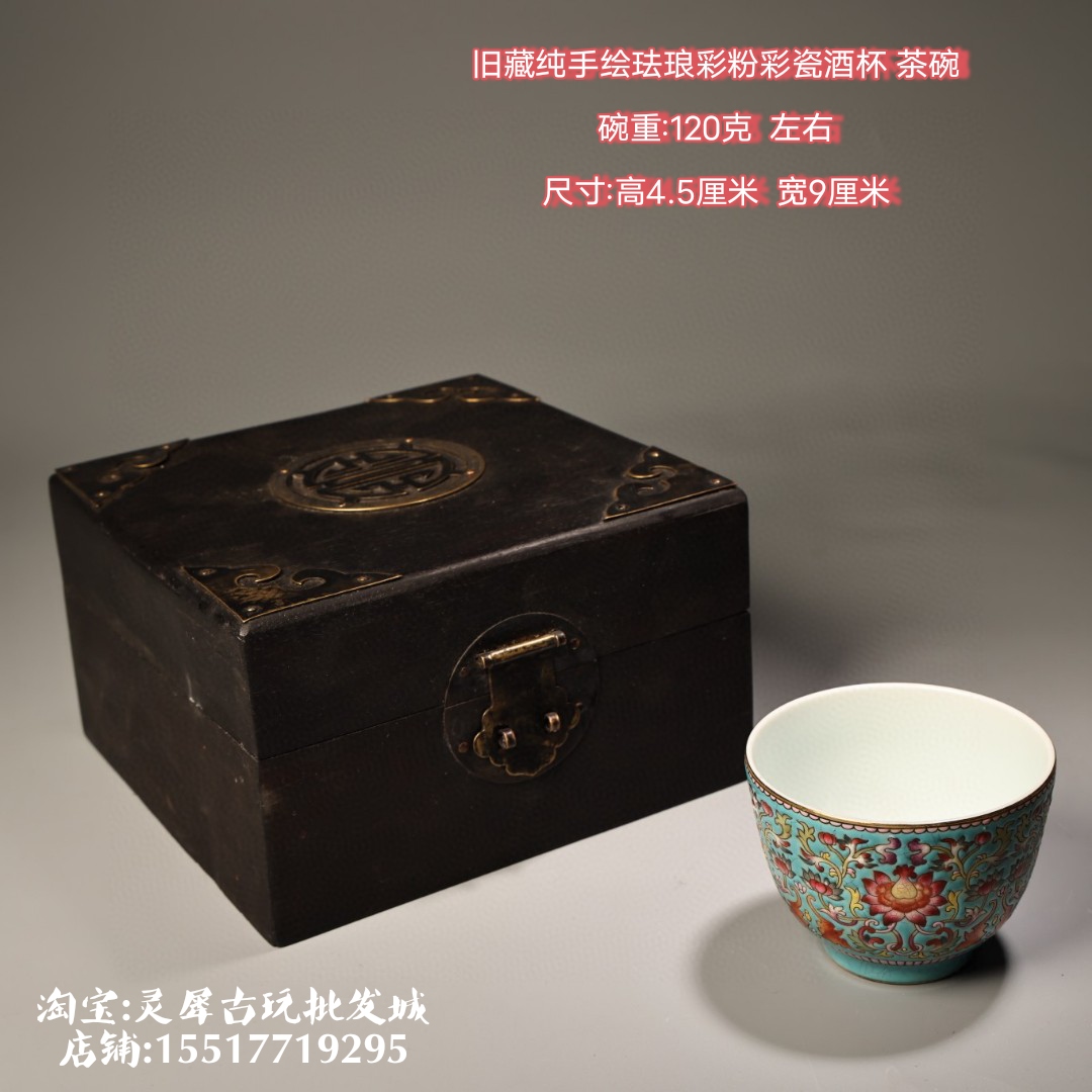 古玩杂项收藏仿清乾隆年制粉彩龙纹茶杯景德镇瓷器家用装饰摆件