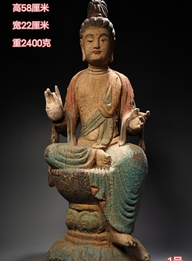 古玩旧藏天水月观音菩萨自在观音木雕装饰摆件复古佛堂佛像神像