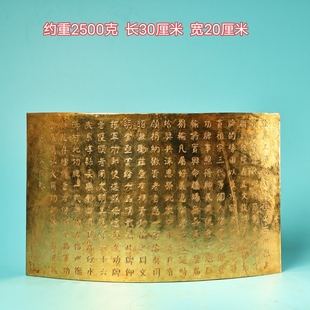 古玩仿古收藏老件纯铜鎏金皇帝赏赐功臣的功德卷书金器丹书摆件