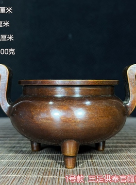 纯铜浮雕十二生肖四大神兽香炉摆件家用供奉熏炉插香炉线香炉摆件