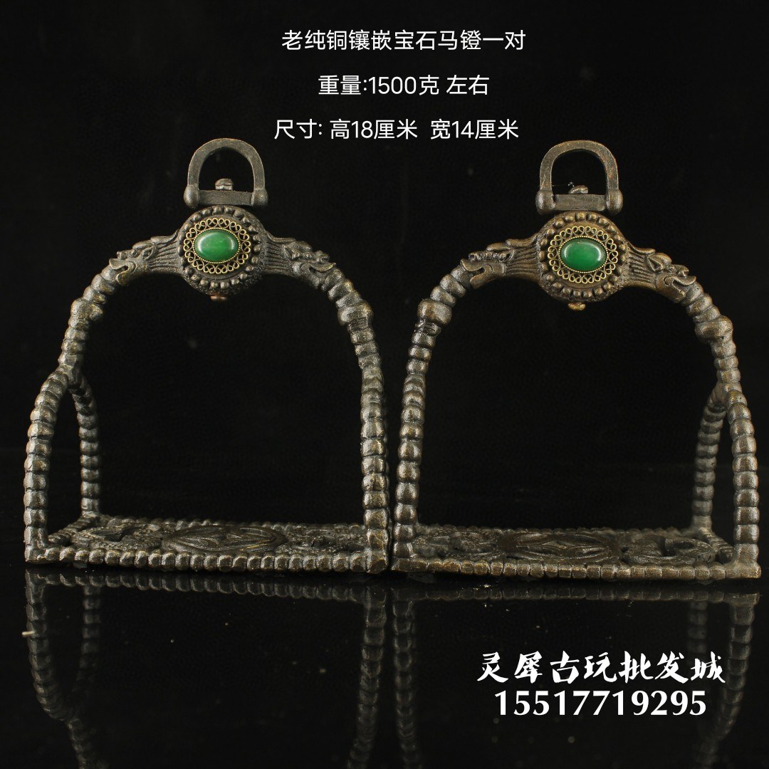 老铜镶嵌宝石马镫一对铜镀金工艺仿古做旧收藏摆件装饰品