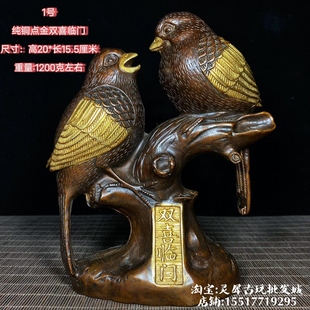 古玩铜器收藏仿古乾隆年制黄铜双喜临门摆件 家居装饰工艺品摆设