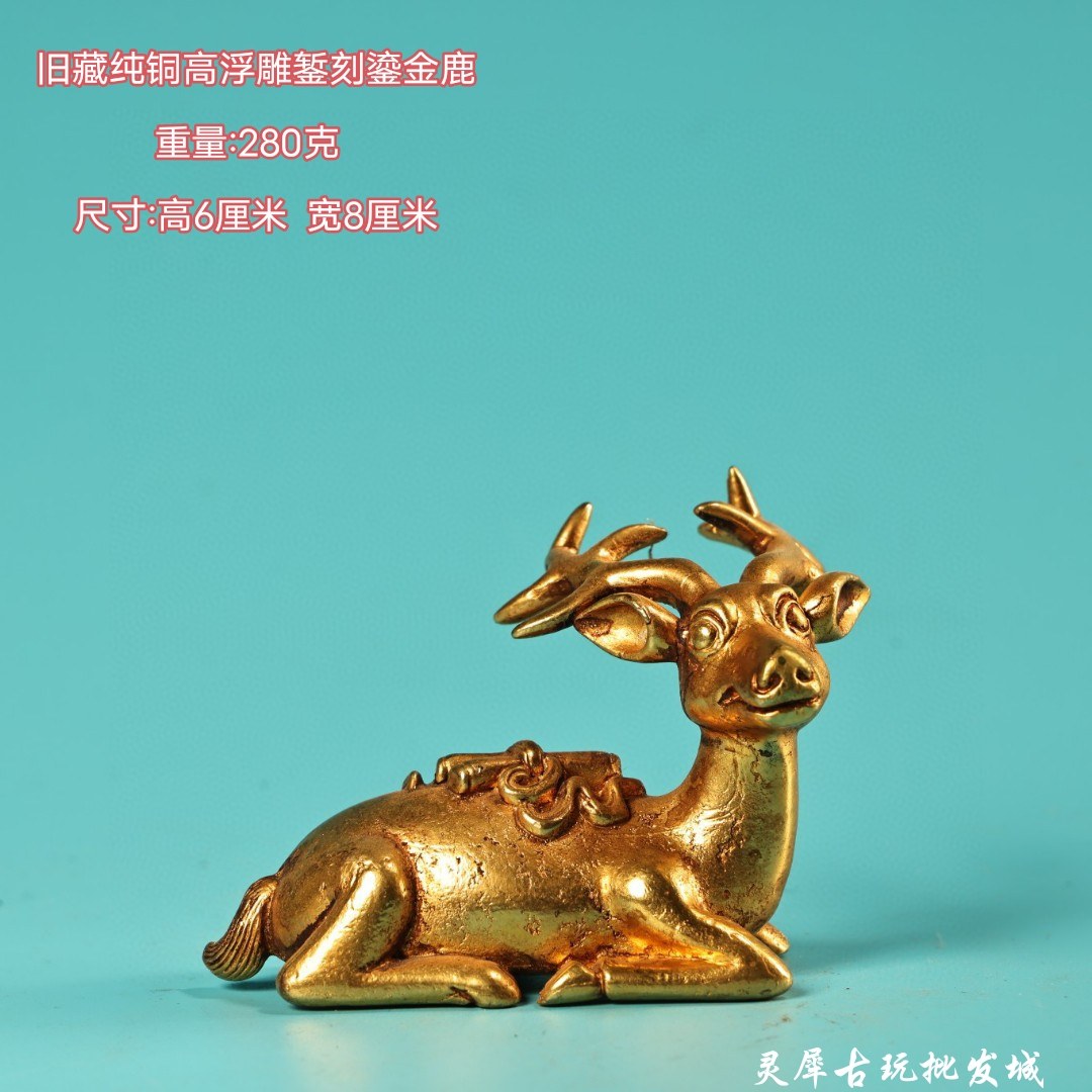 古玩铜器镀金鹿摆件梅花鹿福鹿路路发财一路有你客厅茶玩书房装饰