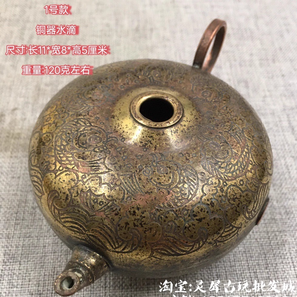 古玩收藏纯铜黄铜水滴砚滴文房用品仿古印尼盒荣宝斋摆件工艺品