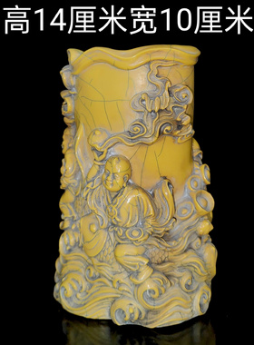 古玩收藏骨雕刻古人物浮雕笔筒文房四宝收纳毛笔筒文玩旧藏摆件