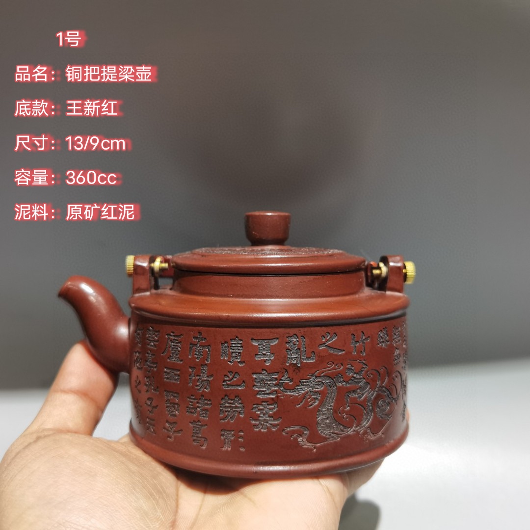 台湾回流老紫砂壶名家家用旧藏老茶壶纯全手工古玩古董收藏古玩