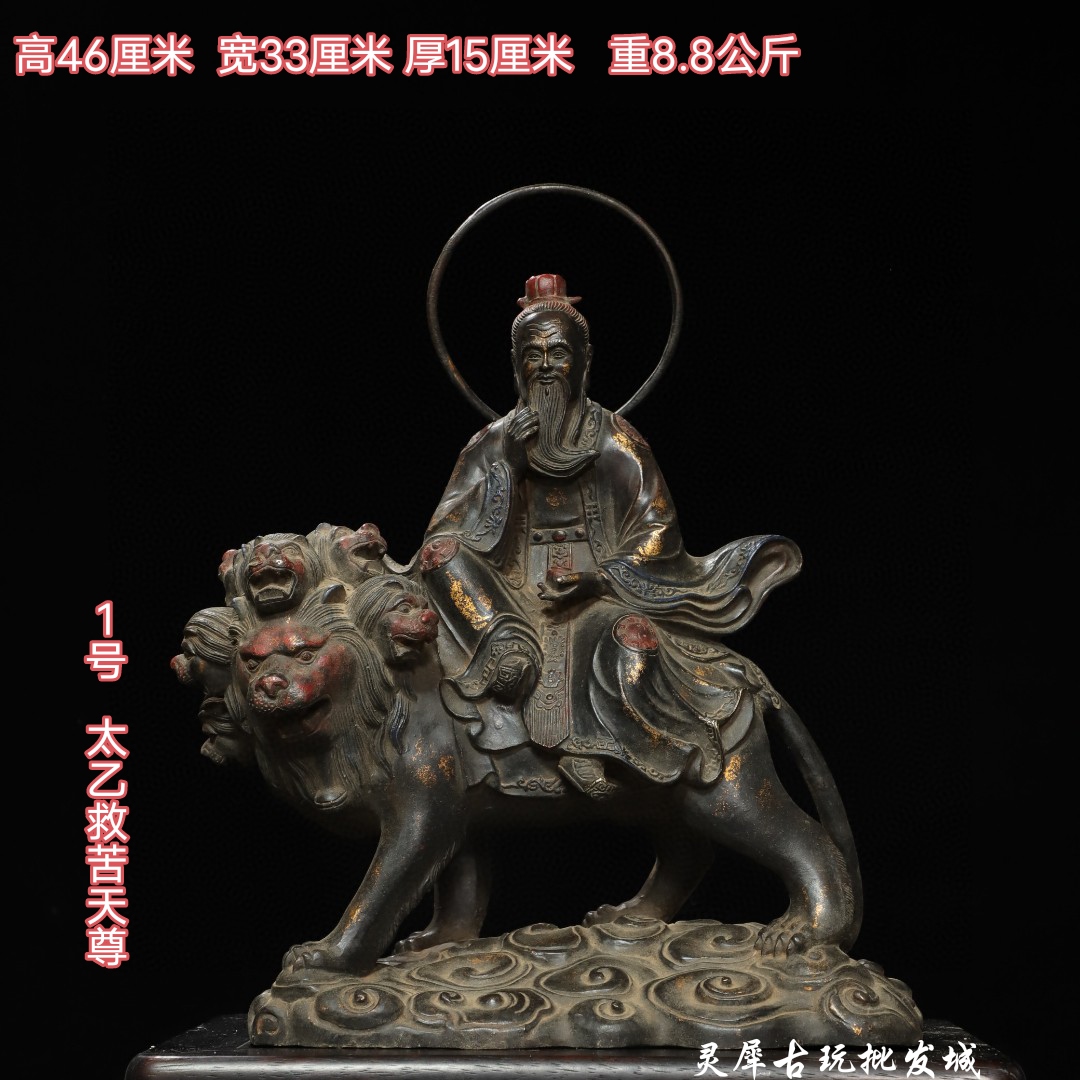古玩收藏纯铜文殊菩萨佛像摆件家居客厅办公室桌面装饰品工艺品